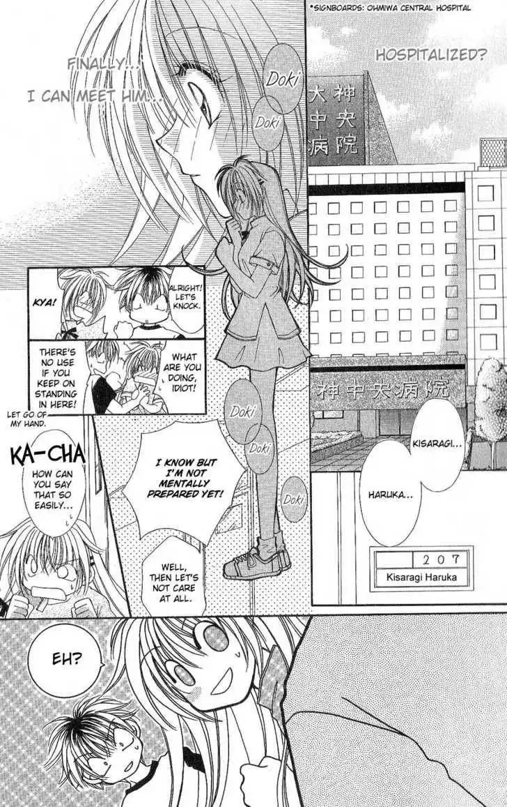 Koigokoro Fantasia Chapter 2 5